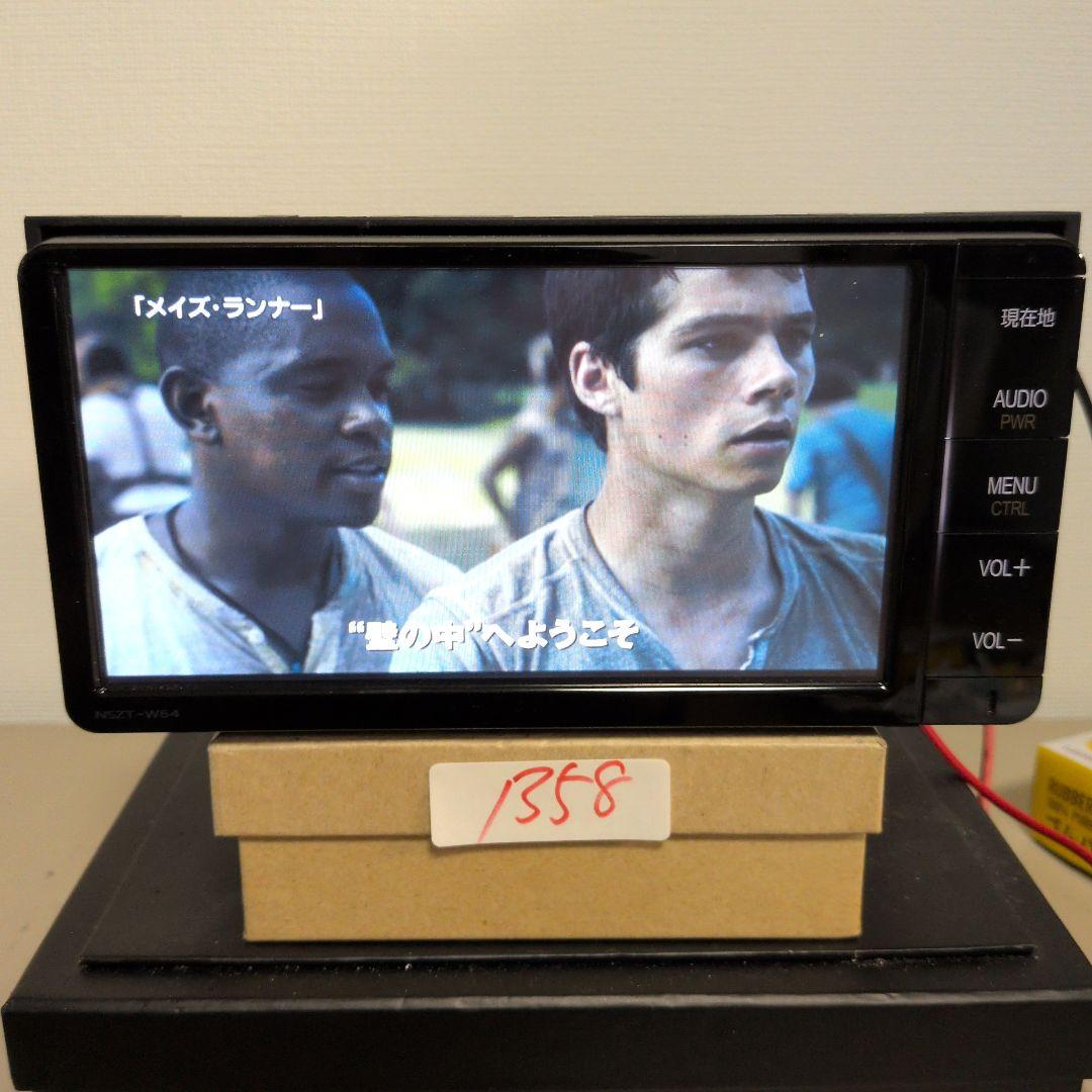 358 動作良好 解除済み NSZT-W64 トヨタ Bluetooth