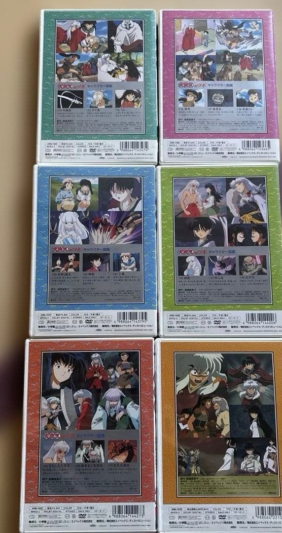 犬夜叉 DVD セット