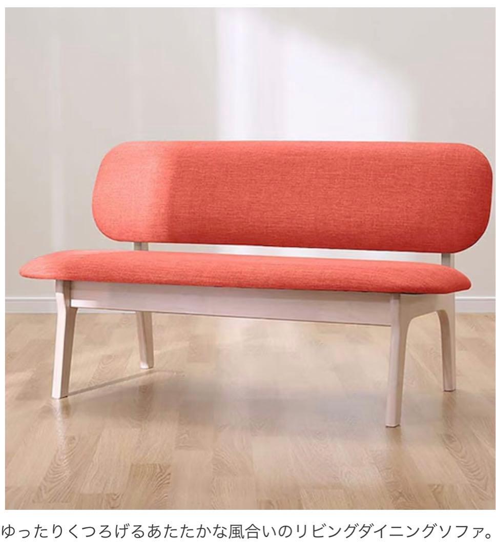 【irodori】 ニトリ　リビングダイニングテーブル　④ベンチ