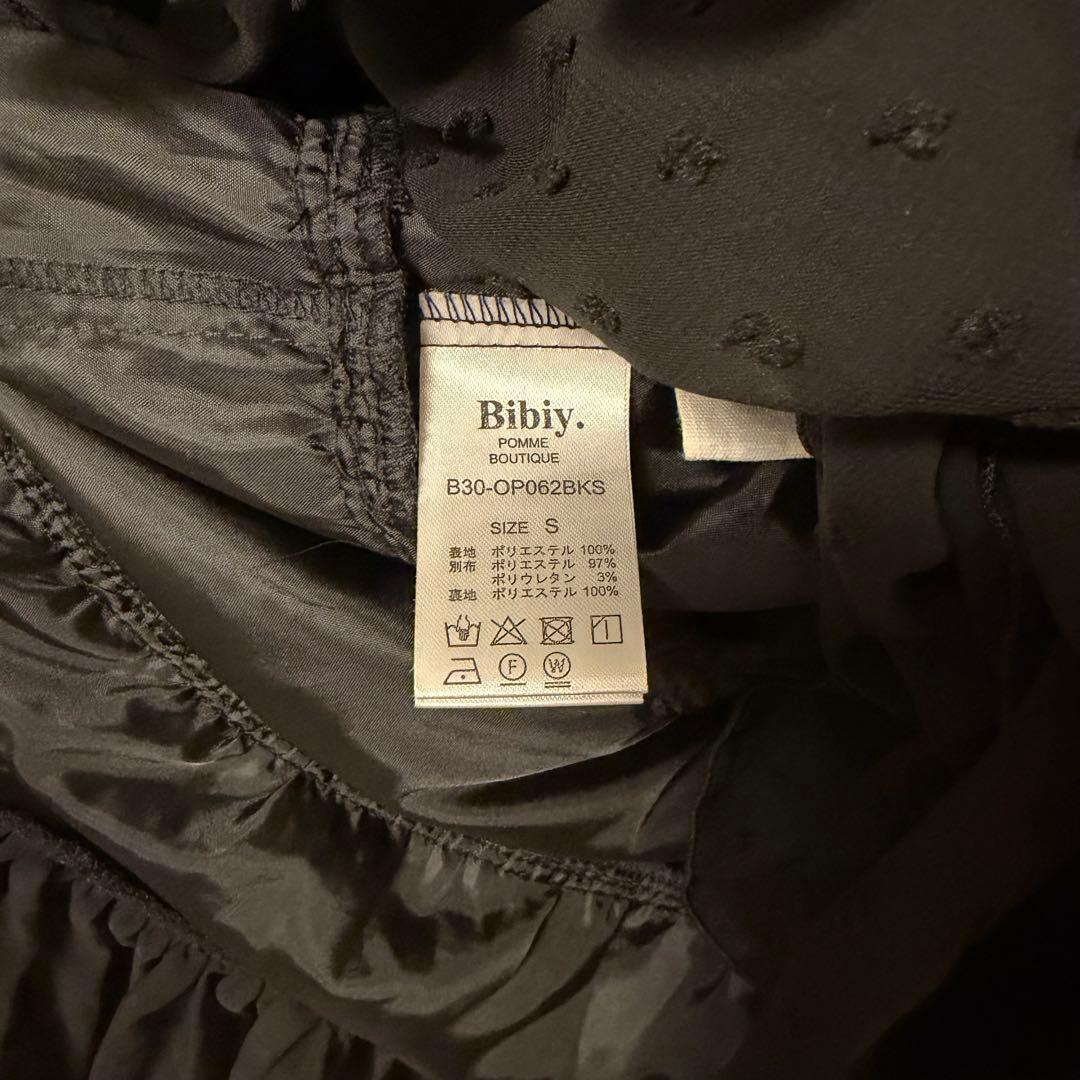 ワンピース Bibiy SARA RUFFLED MIDI DRESS