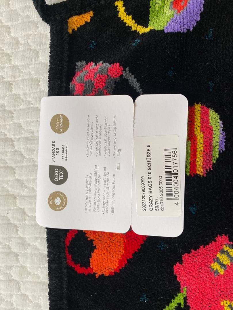 フェイラー FEILER エプロン タオル地 ポケット付き 小学生高学年調理実習