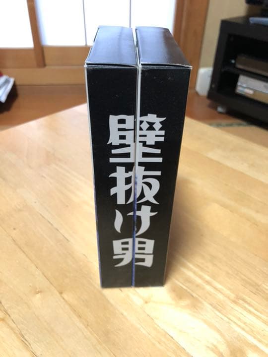 壁抜け男　石丸幹二版　VHS   2巻セット