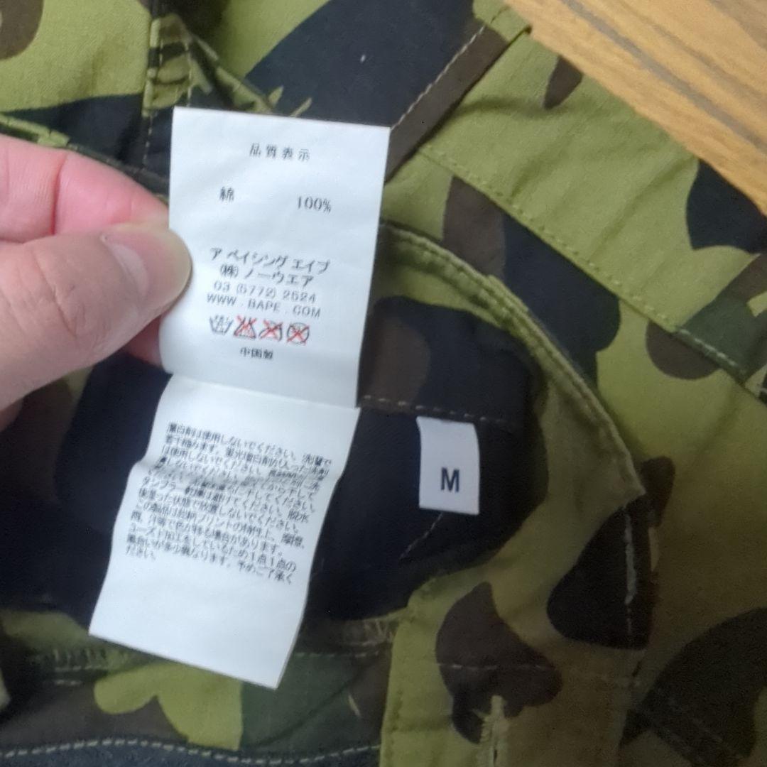 A Bathing Ape カーゴパンツ 迷彩柄