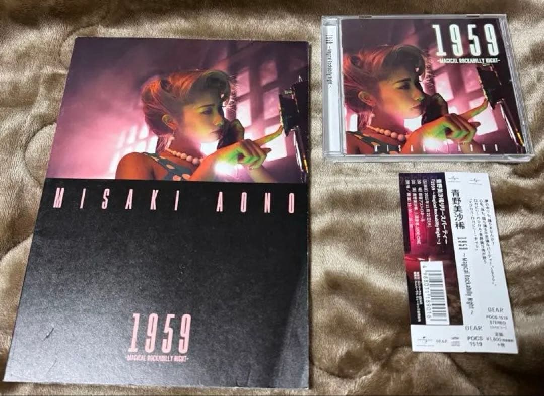 青野美沙稀　ファーストミニアルバムと写真集のセット