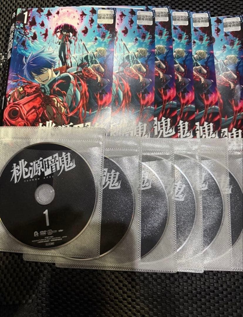 桃源暗鬼 dvd 全6巻