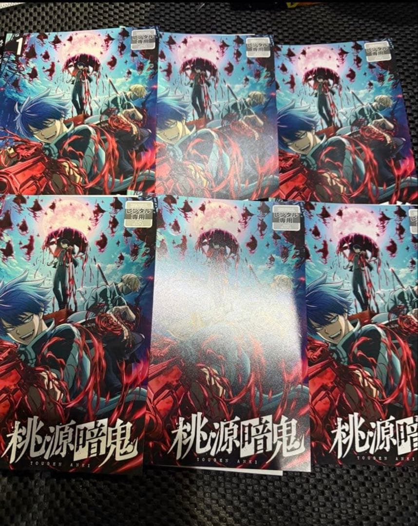 桃源暗鬼 dvd 全6巻