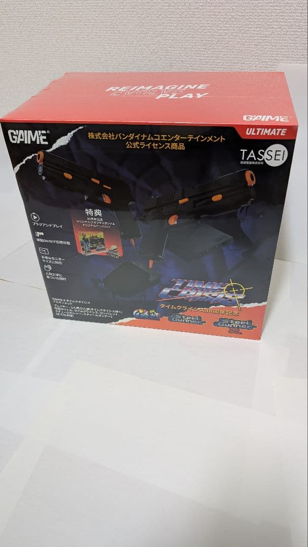 達成電器 G'AIM'E×タイムクライシス アルティメット　ガンコン新品未開封