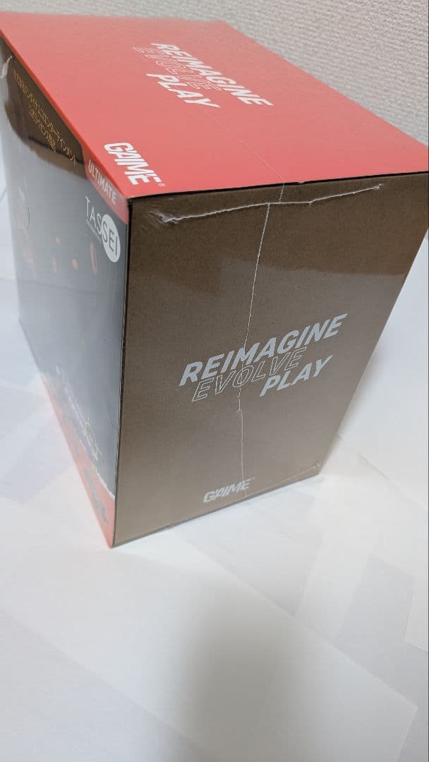 達成電器 G'AIM'E×タイムクライシス アルティメット　ガンコン新品未開封