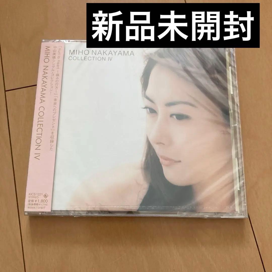 【即購入ok!!】中山美穂『COLLECTION 4』新品未開封 廃盤
