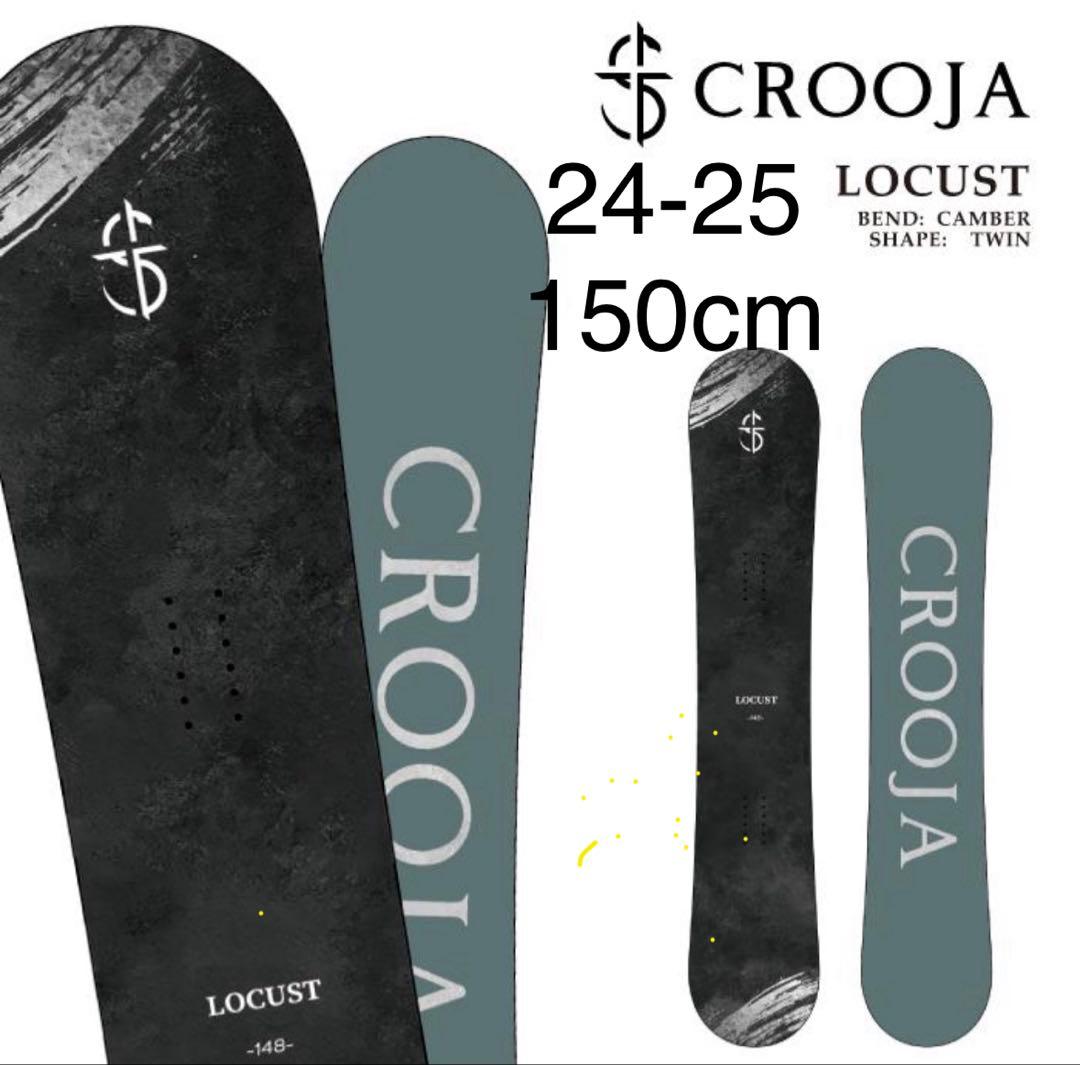 スノーボード 24-25 CROOJA LOCUST 150cm