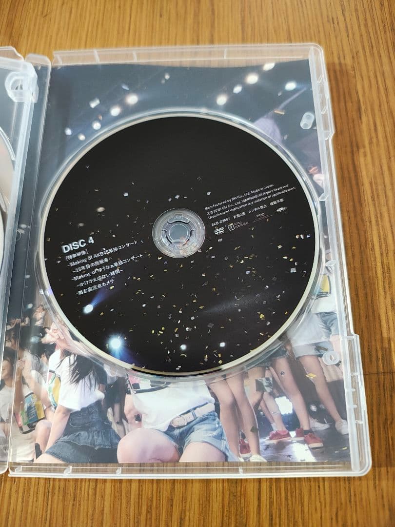 AKB48 単独コンサート〜15年目の挑戦者〜ゆうなぁジャケットver.