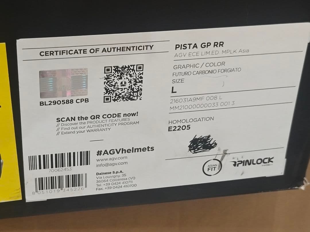 AGV PISTA GP RR FUTURO Lサイズ