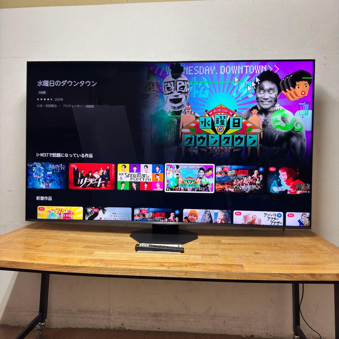 くろず　直接受け渡し