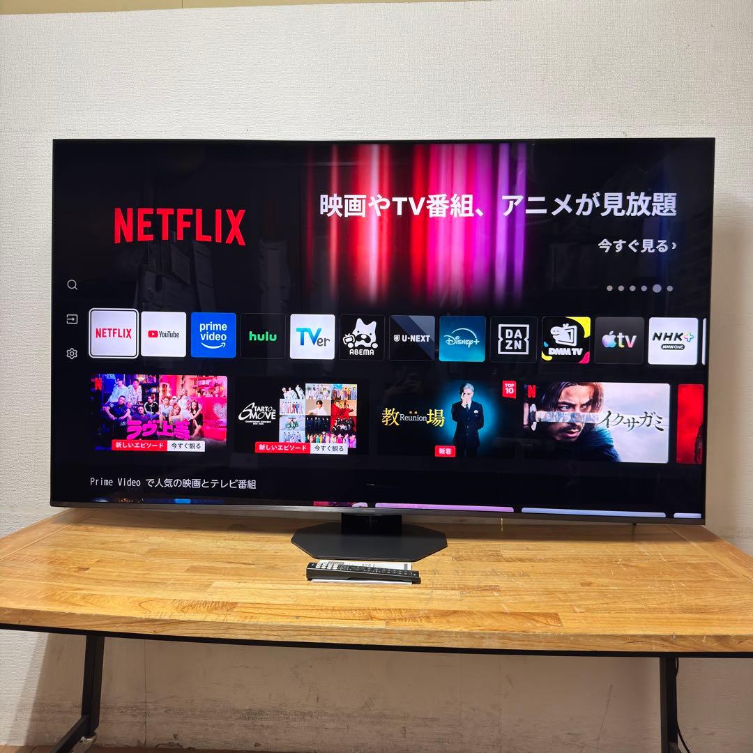 くろず　直接受け渡し