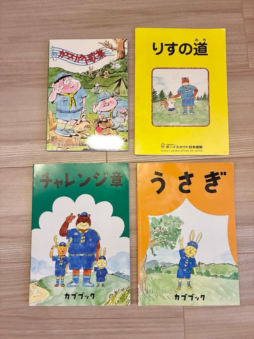 ボーイスカウト制服一式(サイズ:140)