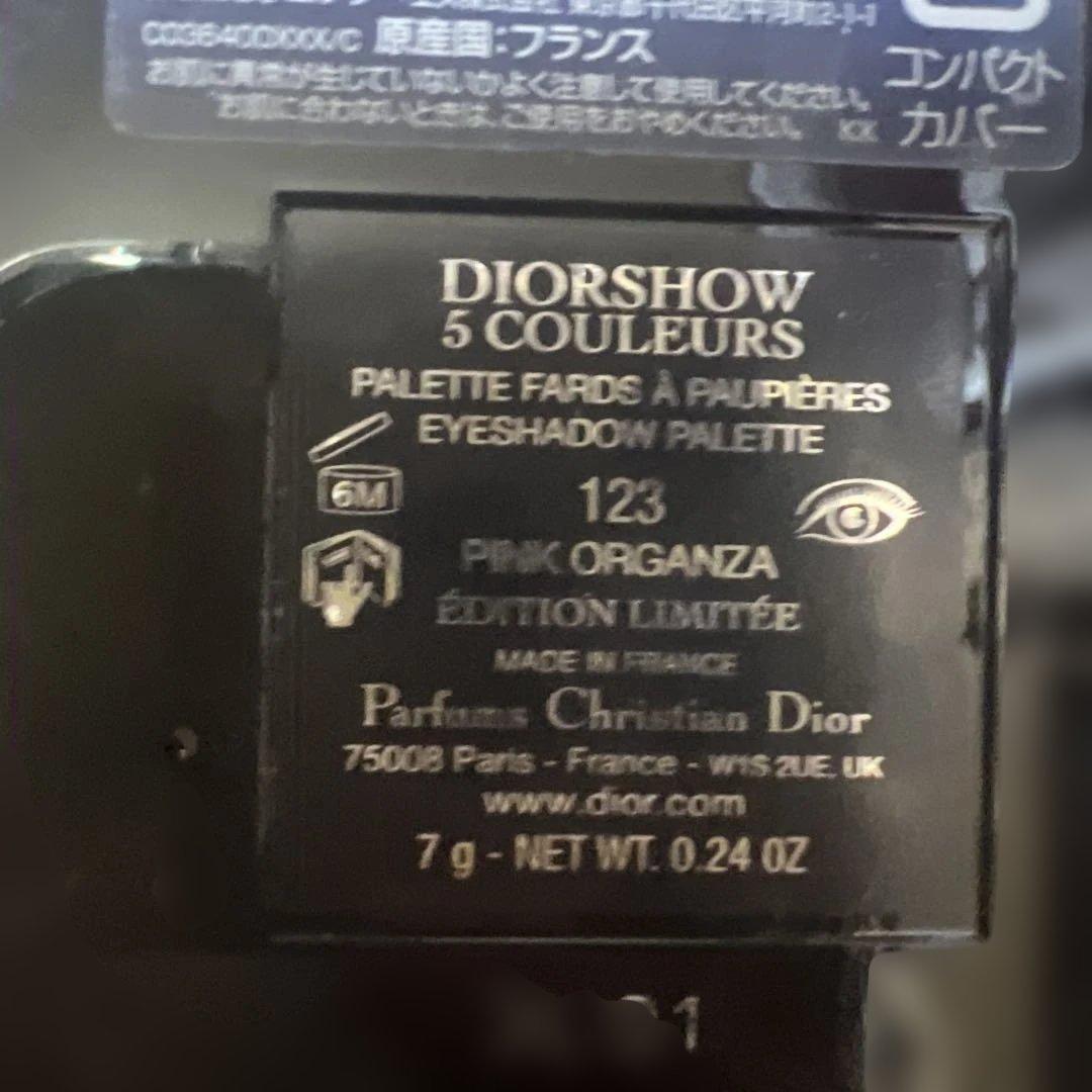 コスメ　スキンケア　まとめ売り