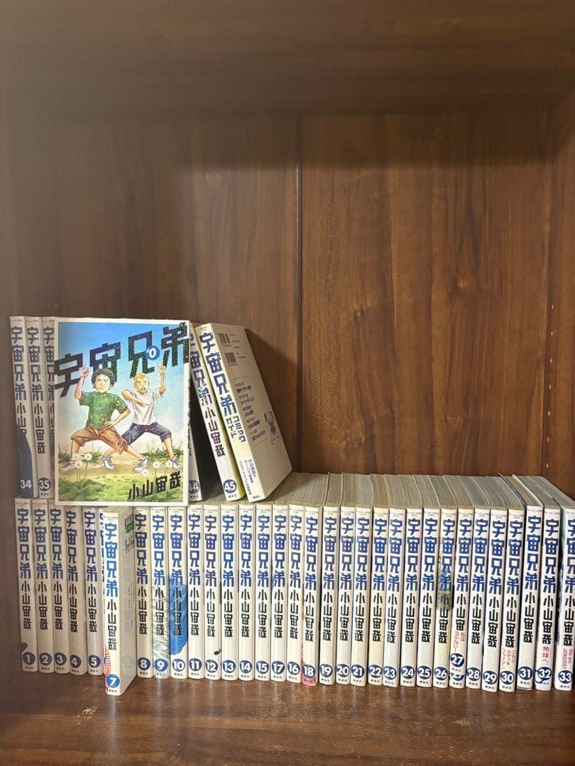 47冊　宇宙兄弟　全巻セット　1〜45巻　0巻　宇宙兄弟コミックガイド