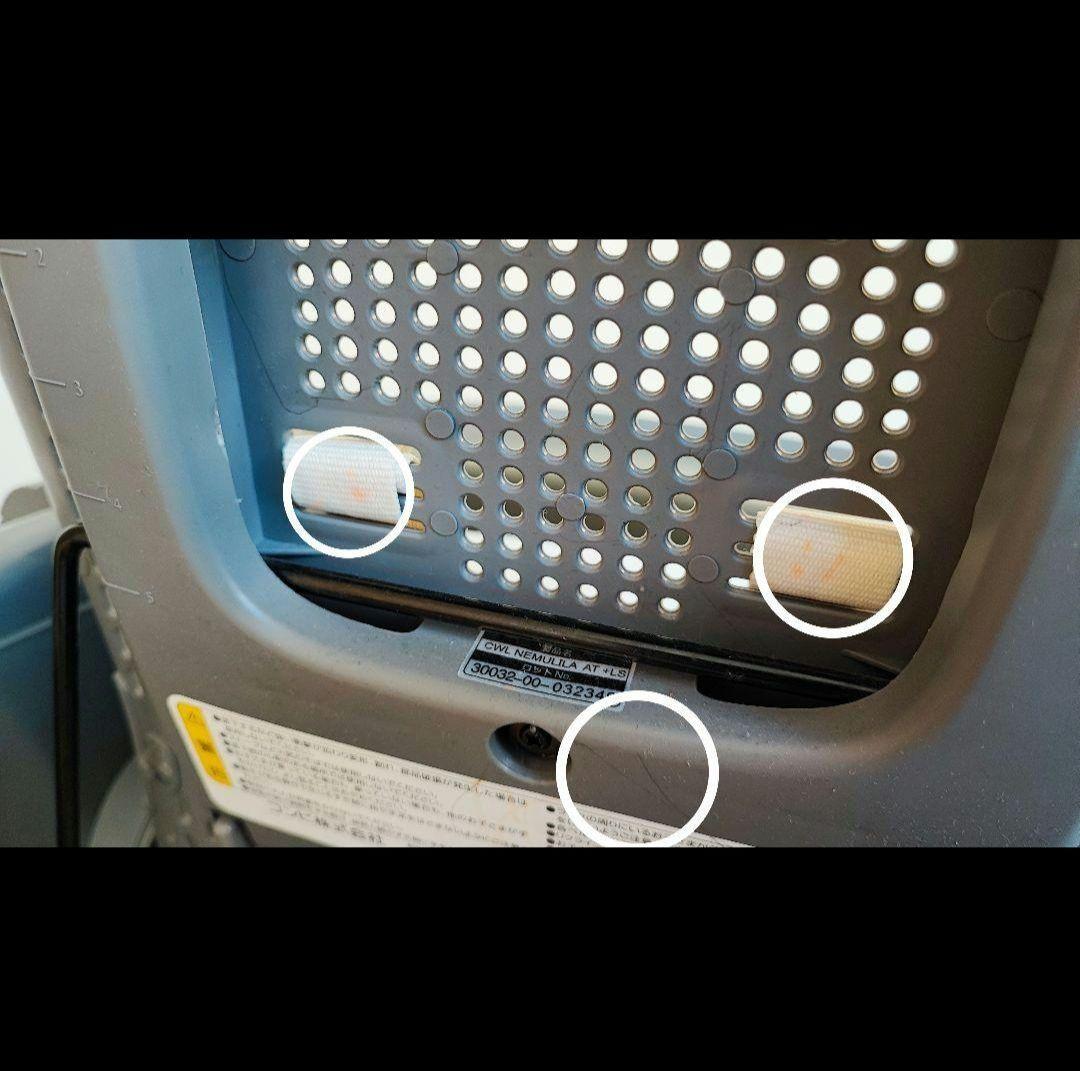 コンビ　ネムリラ　オートスウィング