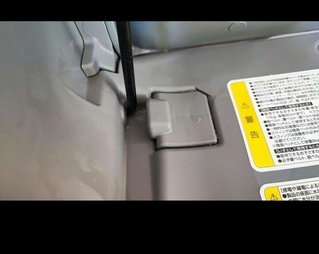 コンビ　ネムリラ　オートスウィング