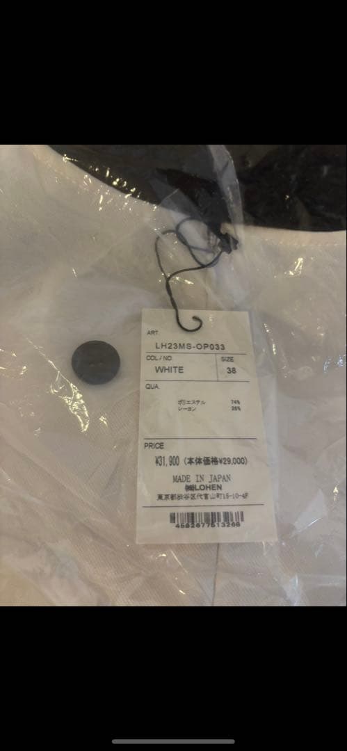 新品タグ付LOHEN ローヘンダブルクロスコクーンオールインワン　ホワイト38