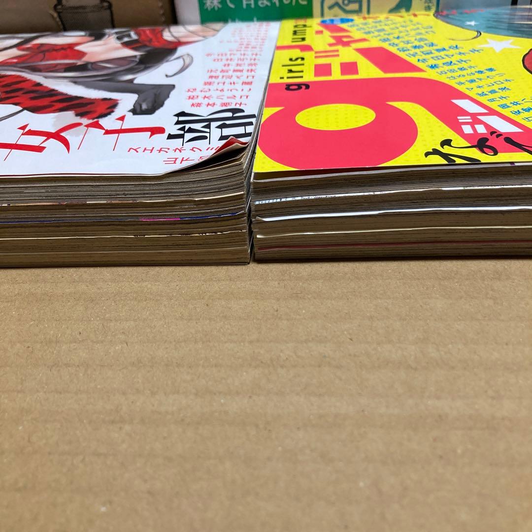 gジャン ガールズジャンプ全2号 女子部 少年ジャンプ 少女 雑誌 なでしこ