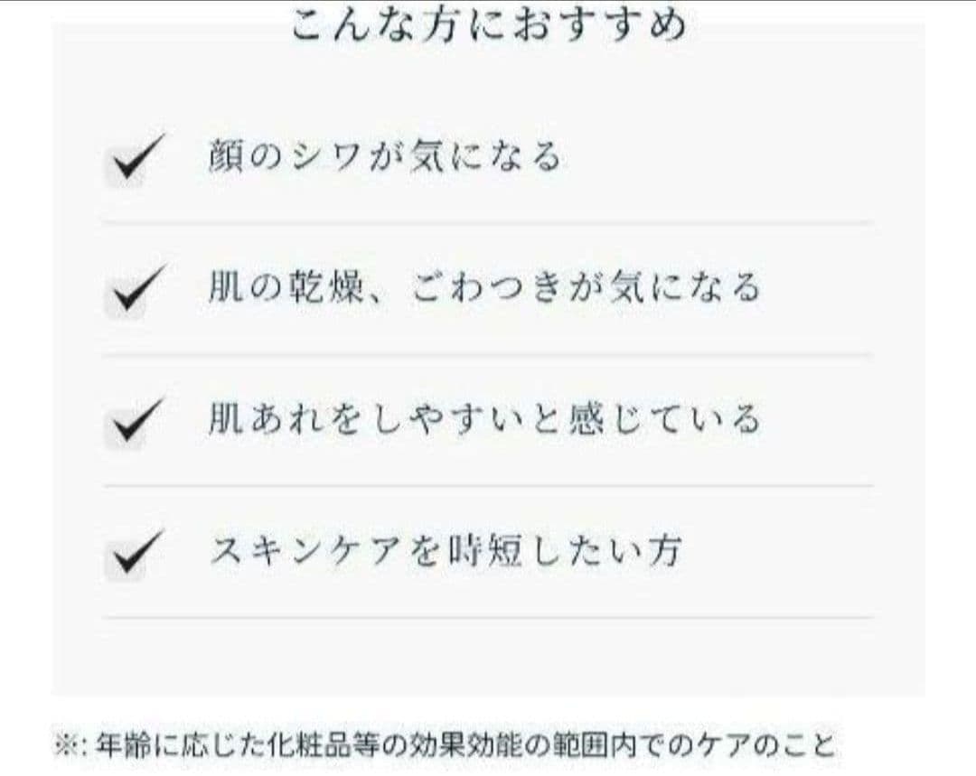 《Runa★値下げ》エステファクトリンクルホワイトリッチマスク２０枚