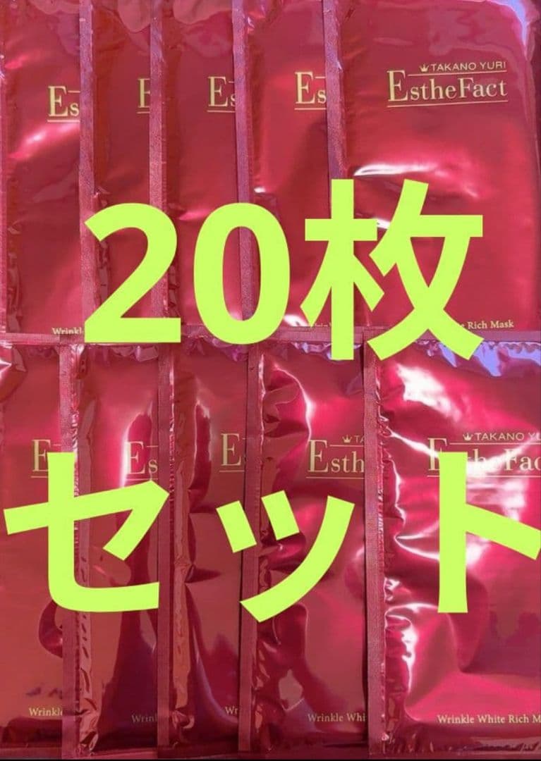 《Runa★値下げ》エステファクトリンクルホワイトリッチマスク２０枚