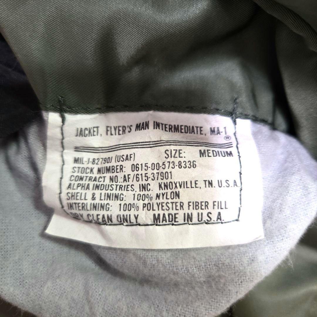 USA製 80s アルファインダストリーズ MA-1 カーキ M