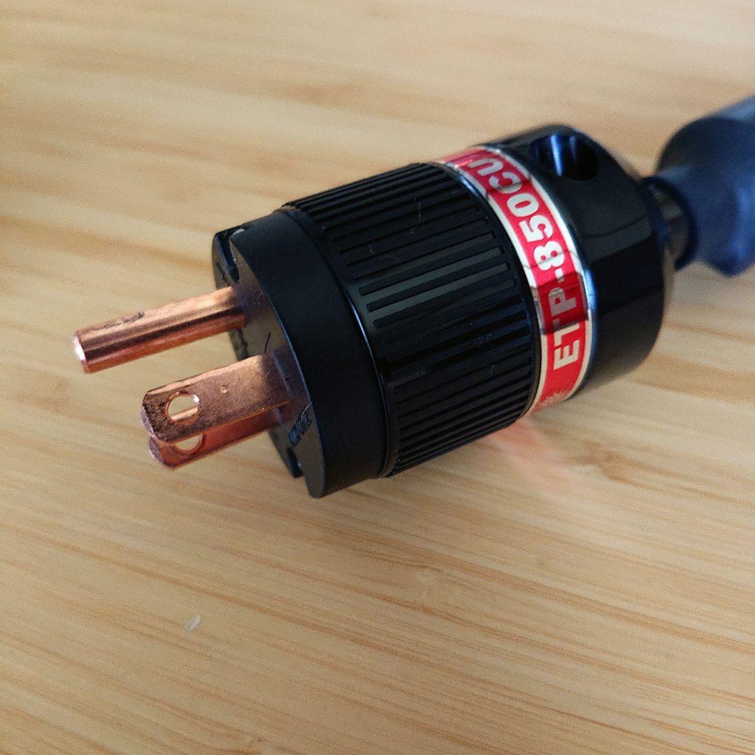 ティグロン電源ケーブル《TIGLON》 MGL-DFA10-HSE 長さ１.２ｍ