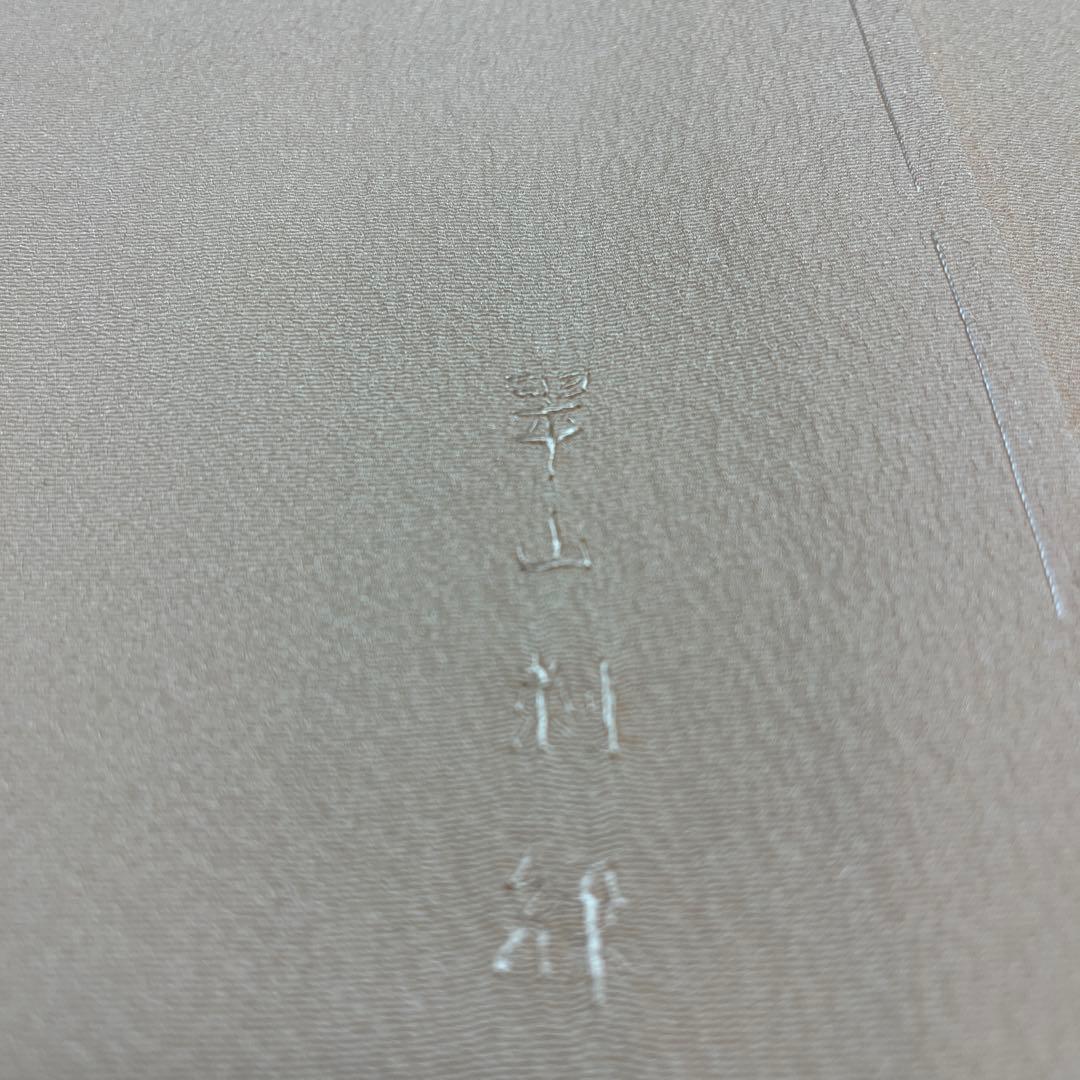 きれいなピンクオレンジの暈し 上質な蘇州刺繍の訪問着【翠山刺繍】