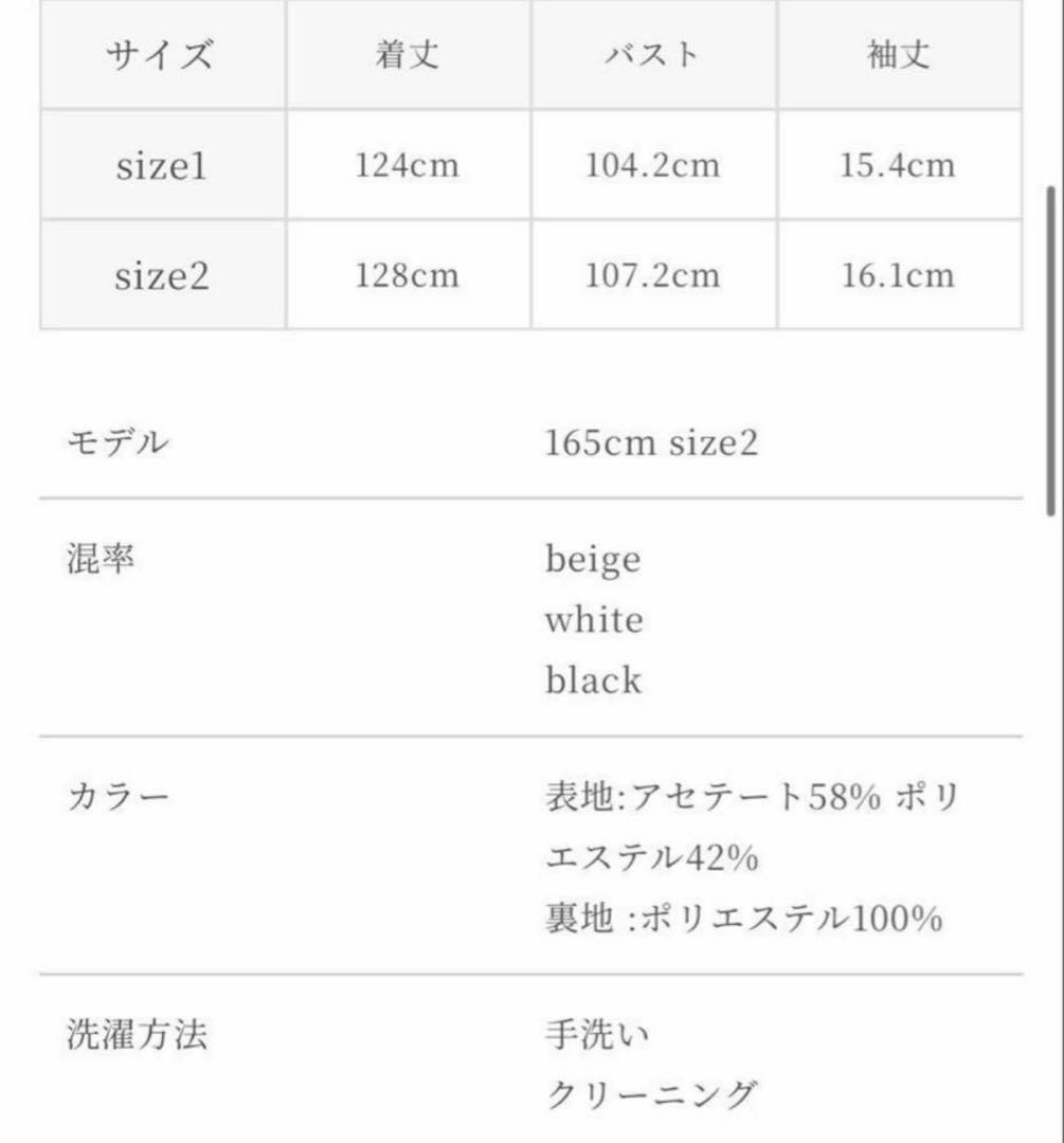 Acka ロングワンピース