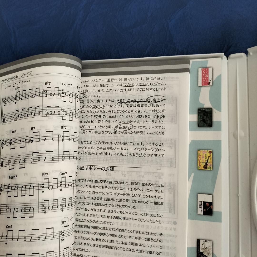 トモ藤田DVDセット