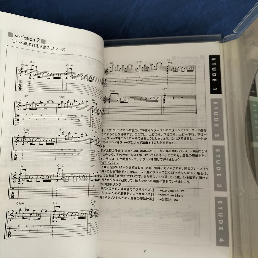 トモ藤田DVDセット