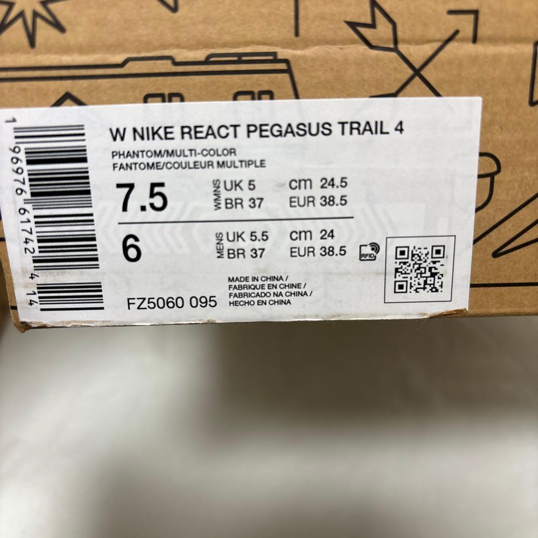 24.5cm 新品 ナイキ ペガサス トレイル 4 FZ5060-095 白