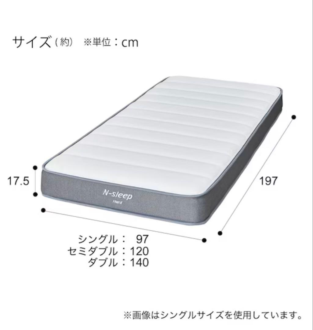 【フレーム+マットレス】ニトリ ダブル　ホワイト　セット販売　NITORI