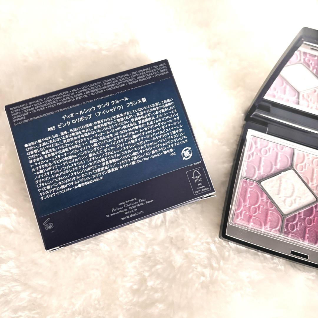＊おまけ付き♪ ディオールショウ サンク クルール 865 ピンクロリポップ