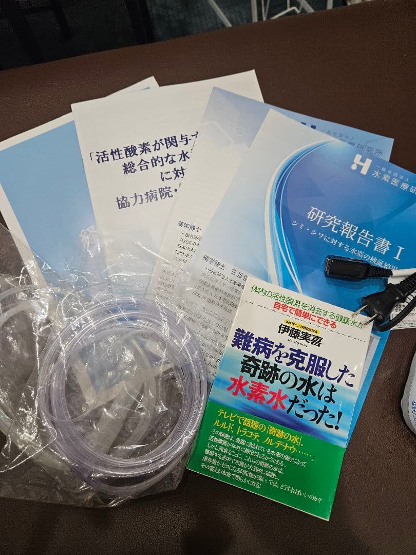 【水素水】リタアクア 飲料にも！水素ガス吸入も◎