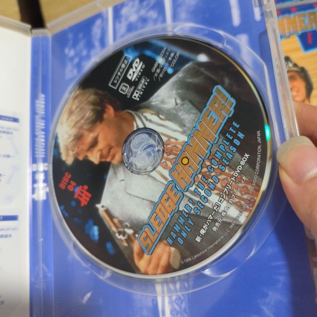 新・俺がハマーだ! コンプリートDVD-BOX〈4枚組〉