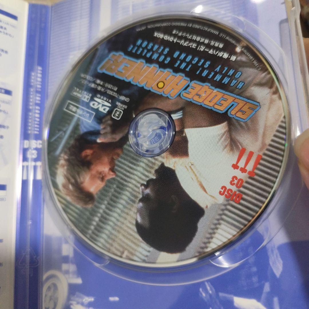 新・俺がハマーだ! コンプリートDVD-BOX〈4枚組〉