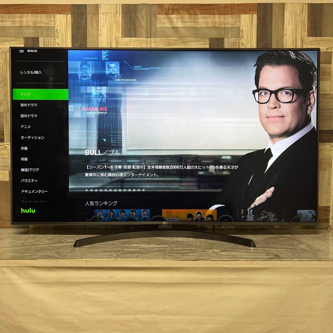 即日受渡❣️全国送料込LG 65型4K液晶テレビ高発色広視野角ネット動画視聴可