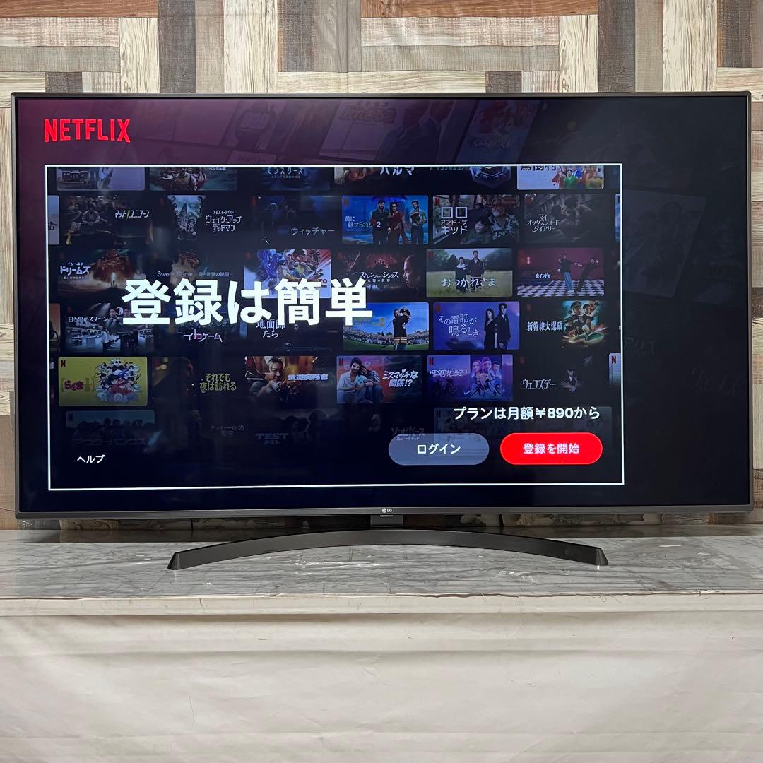 即日受渡❣️全国送料込LG 65型4K液晶テレビ高発色広視野角ネット動画視聴可