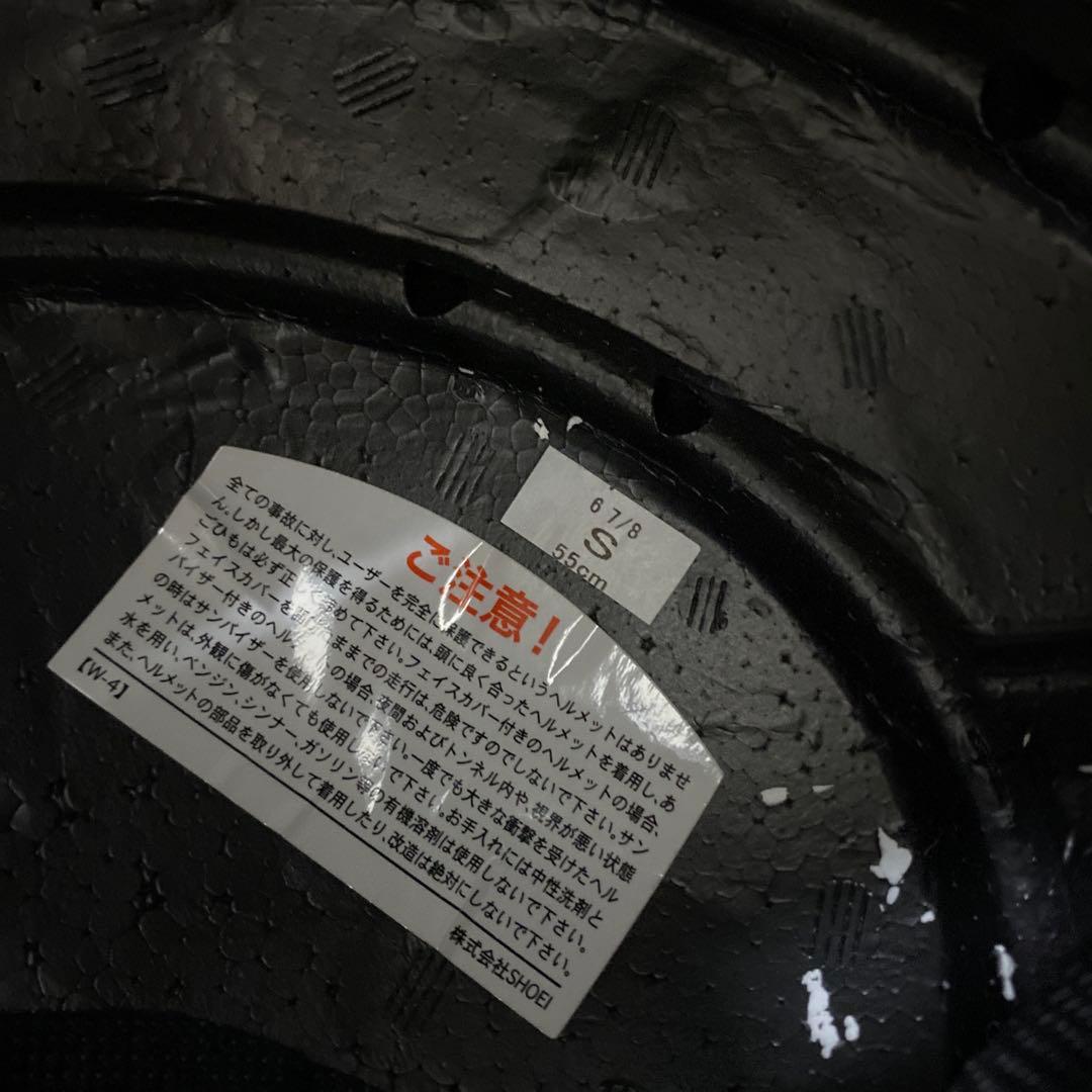 セキュリティ・セーフティ SHOEI Z-7 size/S