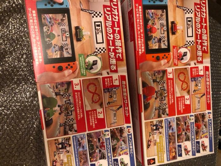 菜穂⭐︎(^^)様用マリオカート ライブ ホームサーキット