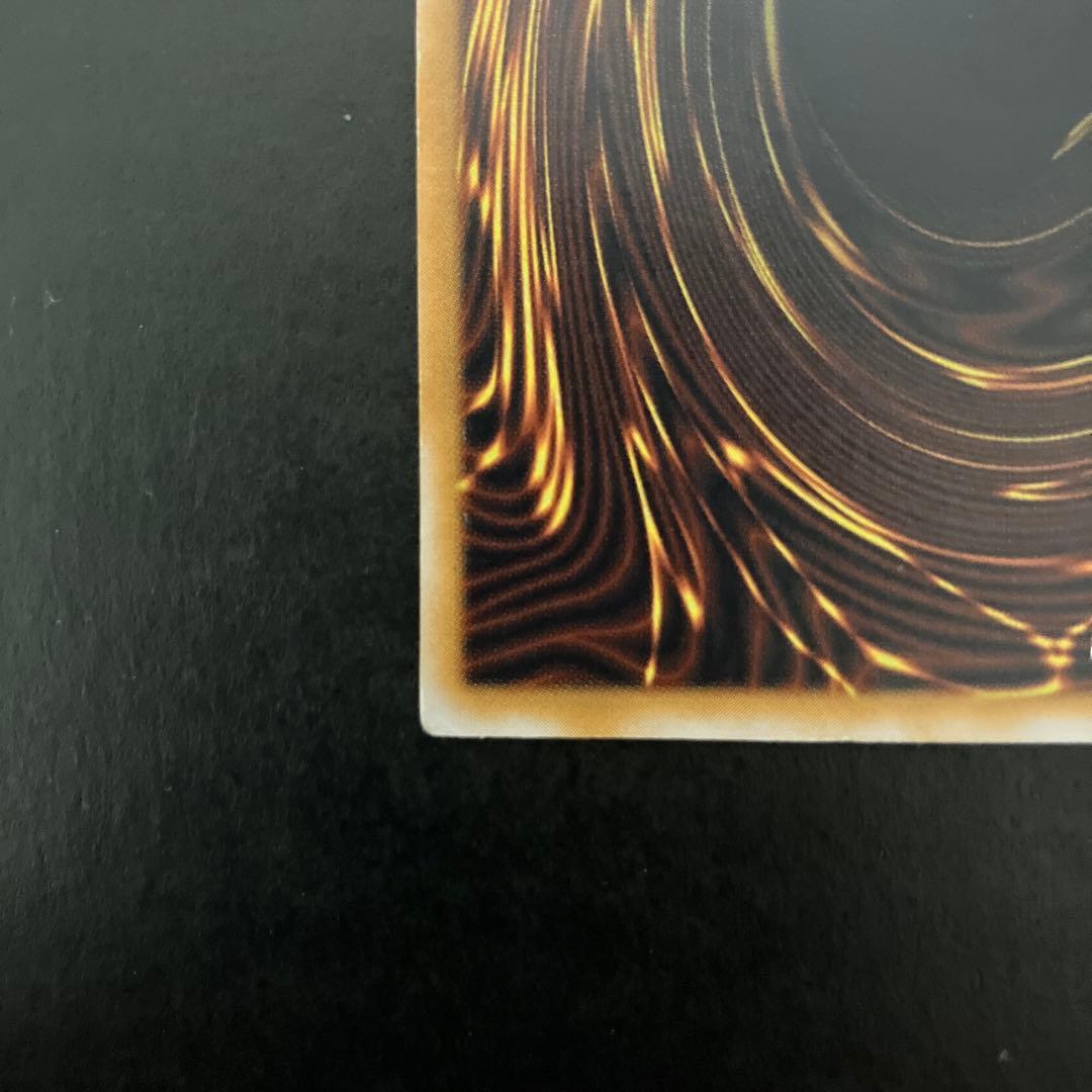 遊戯王 青眼の白龍 ブルーアイズホワイトドラゴン SM-51 レリーフ