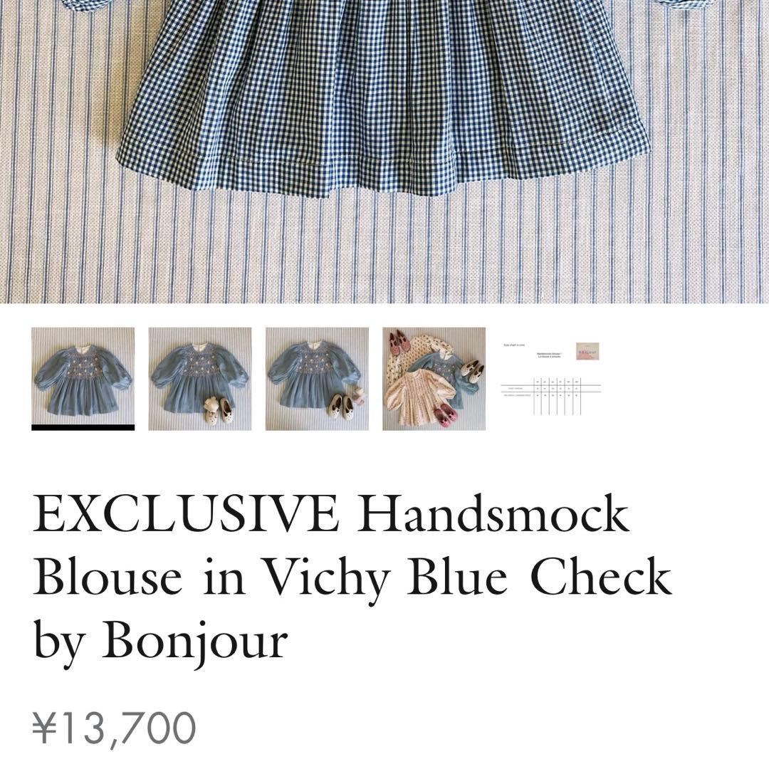 美品 bonjour diary ブラウス チュニック ワンピース