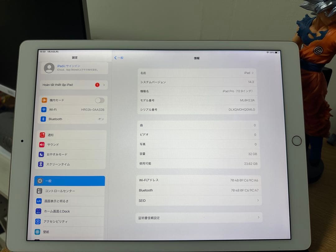 IPad Pro12.9インチ 32GB Smart Keyboard付き