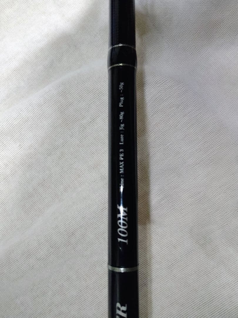 BILL SNIPER 100M　ショアジギングロッド