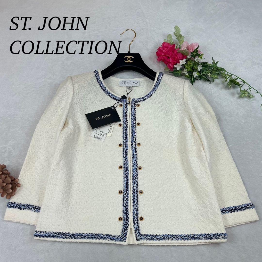 K313 セントジョン 新品未使用 タグ付き ノーカラージャケット レディース