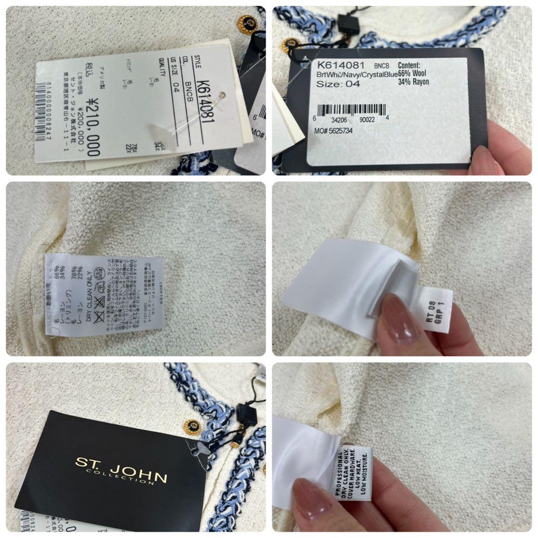 K313 セントジョン 新品未使用 タグ付き ノーカラージャケット レディース