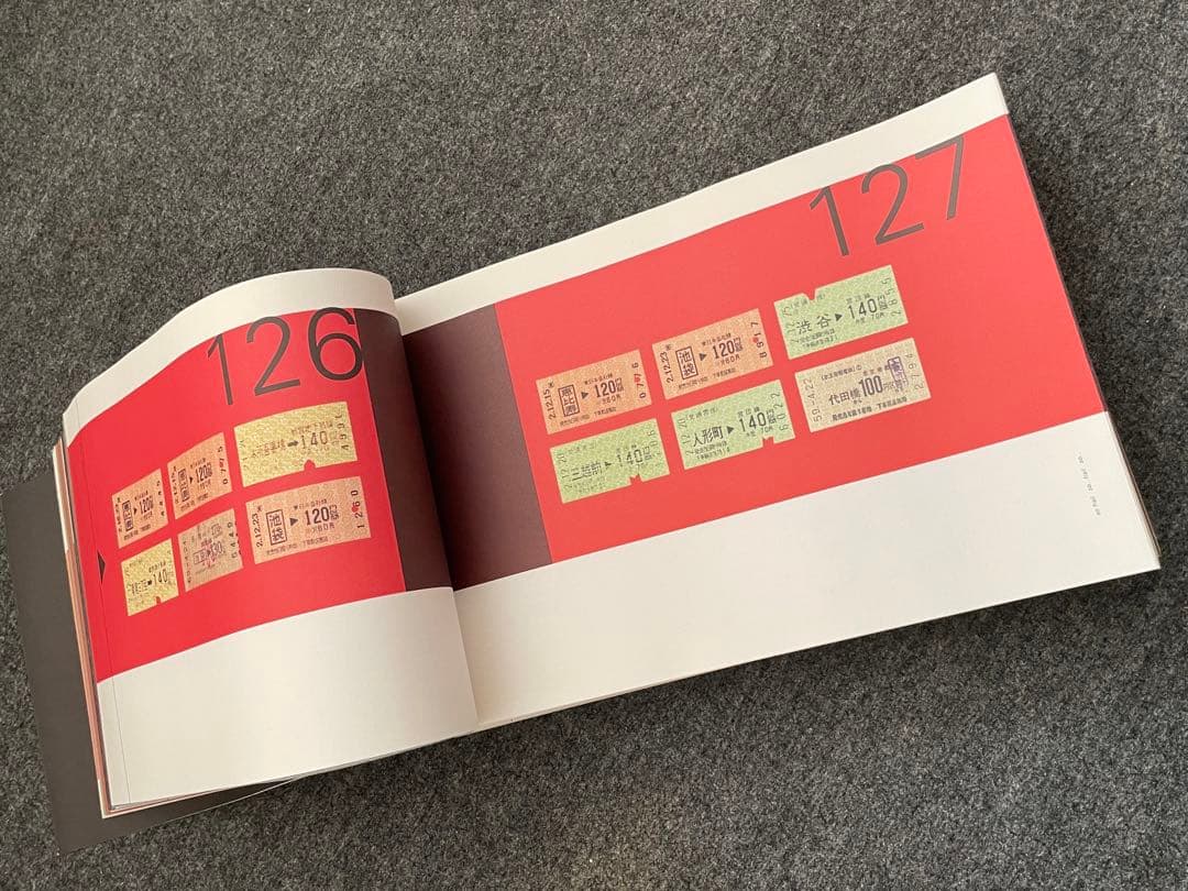 アート・デザイン・音楽 Carouschka's Tickets